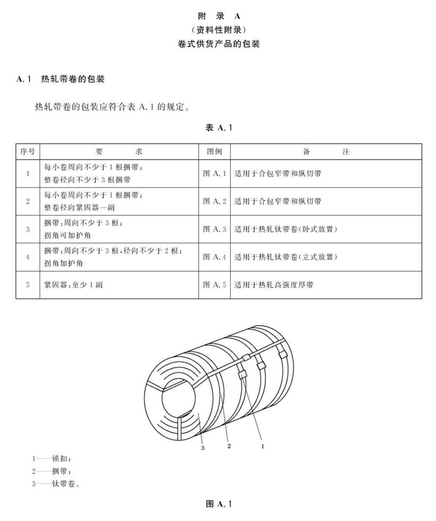 888_页面_13.jpg