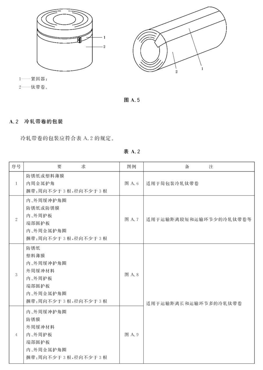 888_页面_15.jpg