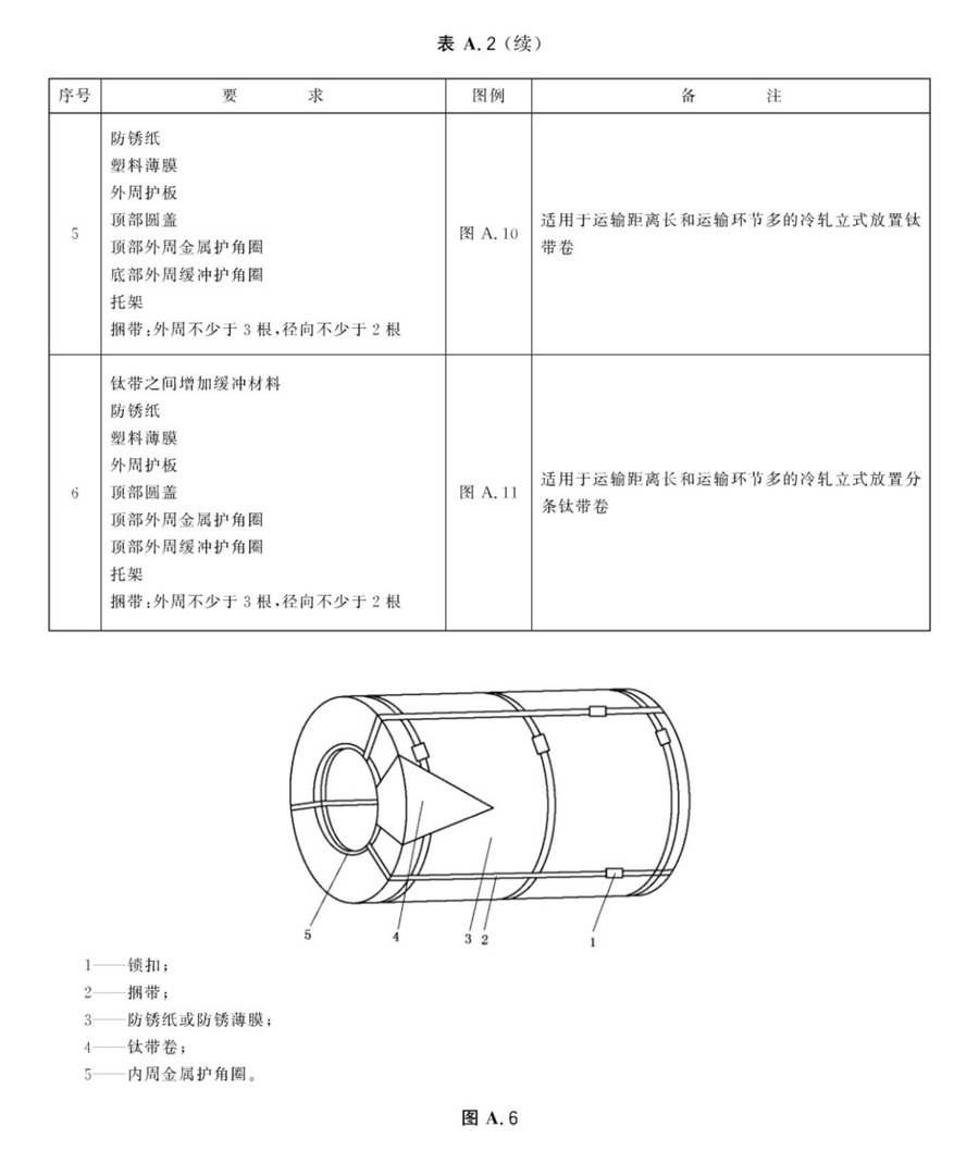 888_页面_16.jpg