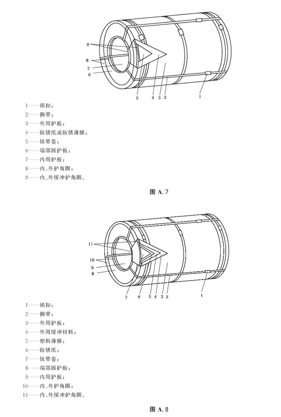 888_页面_17.jpg