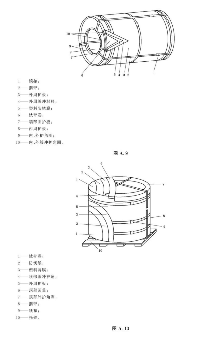 888_页面_18.jpg