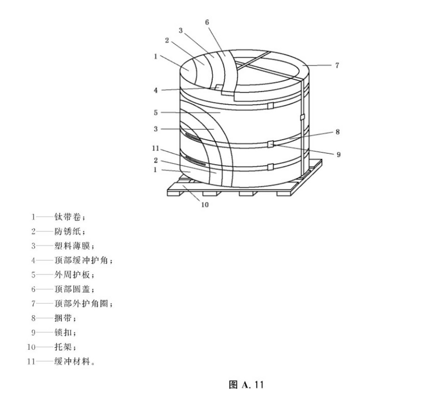 888_页面_19.jpg