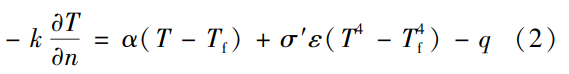 1738937484229889.png 截图20250207214351.png